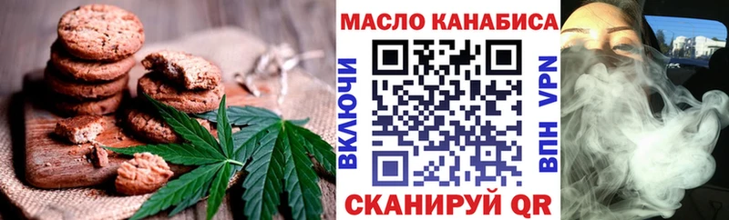 Cannafood конопля Томилино