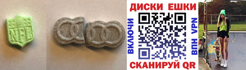 Ecstasy ешки  Томилино 
