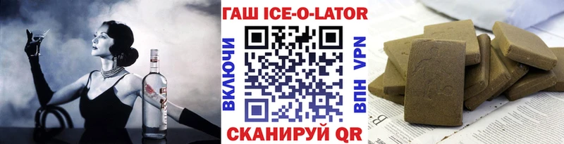 наркошоп Томилино нарко площадка какой сайт ГАШИШ гашик
