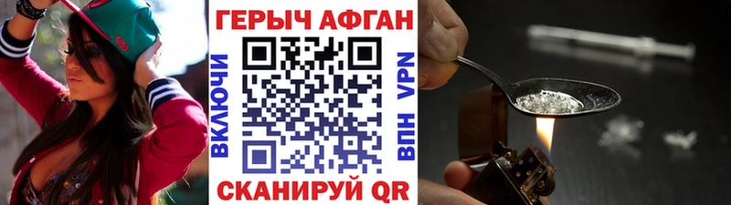 дарк нет состав  Томилино  ГЕРОИН Афган  кракен как зайти 