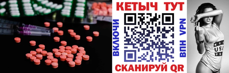 OMG   Томилино  КЕТАМИН ketamine 