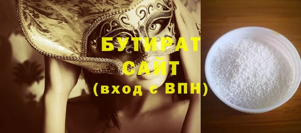 стаф Богданович