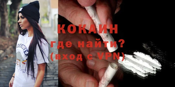 бутик Богородск