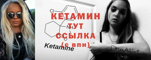 соль курить ск Богородицк