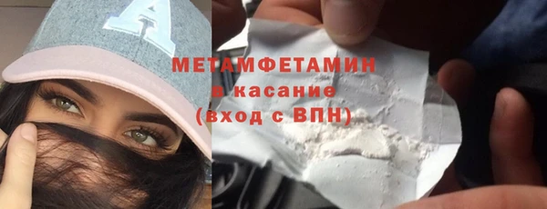 синтетический гашиш Белокуриха