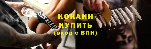 синтетический гашиш Белокуриха