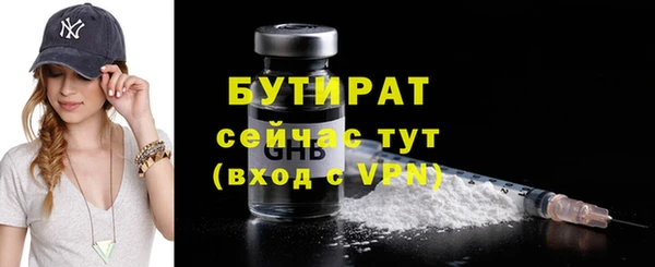 бутик Богородск