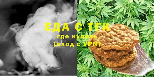 синтетический гашиш Белокуриха