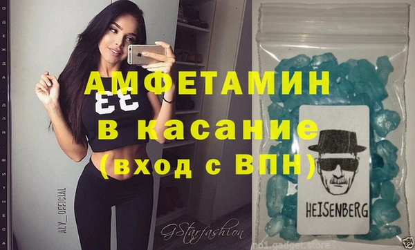 синтетический гашиш Белокуриха