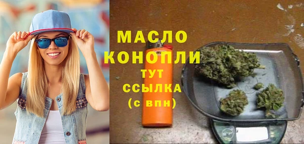 соль курить ск Богородицк