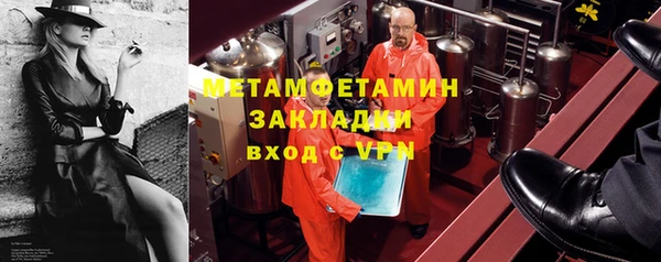 соль курить ск Богородицк