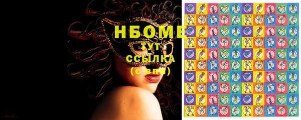 синтетический гашиш Белокуриха