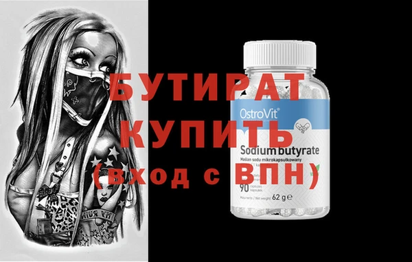 мяу мяу мука Туринск