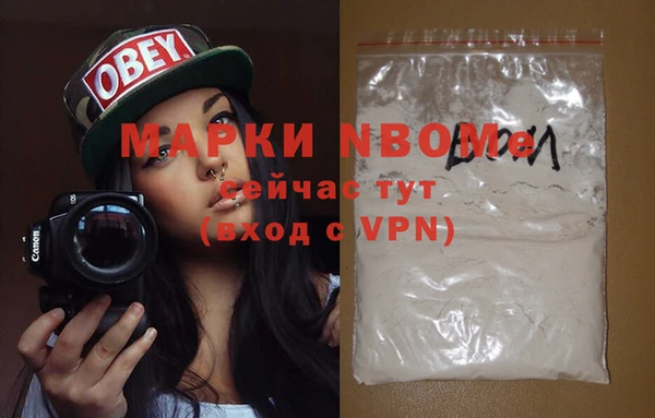 соль курить ск Богородицк