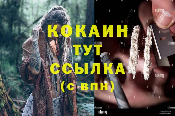 синтетический гашиш Белокуриха