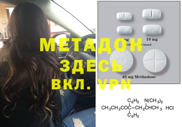 mdma Беломорск