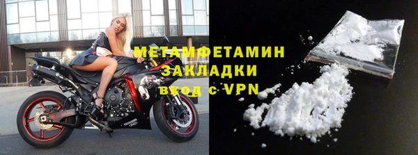 соль курить ск Богородицк