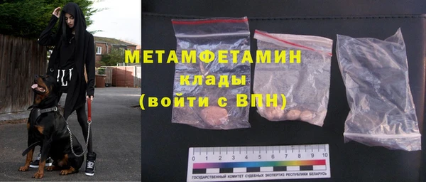 бутик Богородск