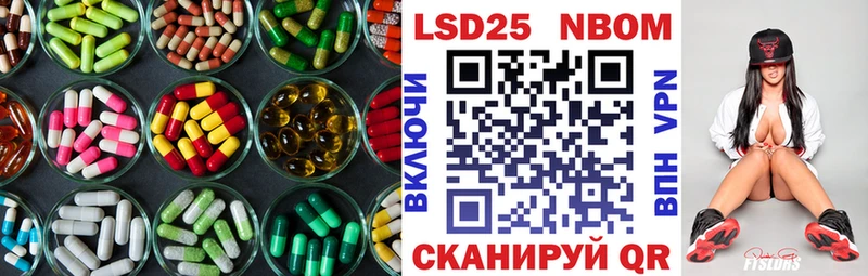 где купить наркоту Томилино Лсд 25 экстази ecstasy