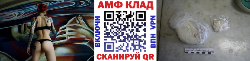 мега как зайти  Томилино  МЕТАМФЕТАМИН Methamphetamine 