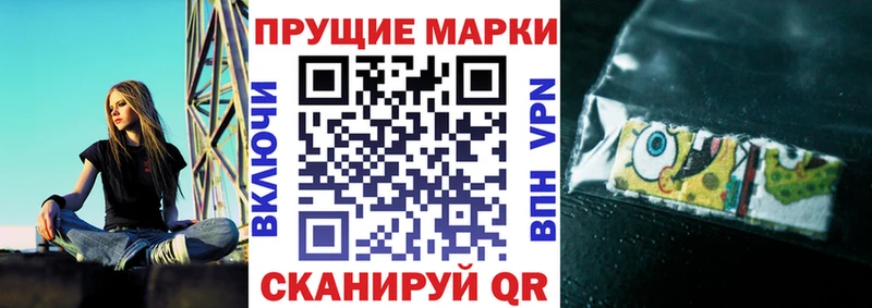 mega как зайти  Томилино  Марки 25I-NBOMe 1,8мг 