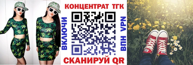 продажа наркотиков  Томилино  KRAKEN ONION  ТГК концентрат 